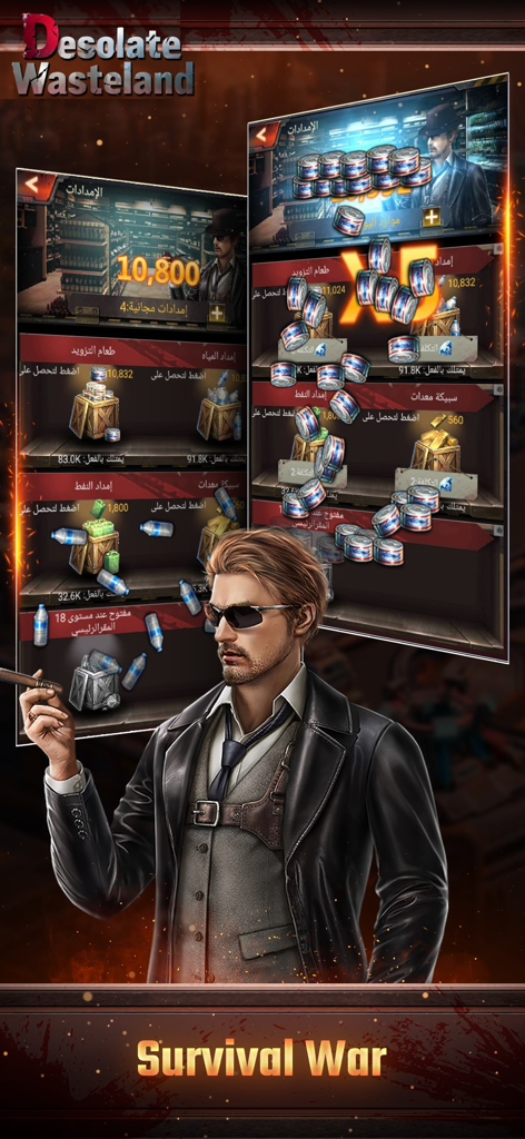 Desolate Wasteland：Survivors - Tough survivor character in a leather coat next to resource management game screens