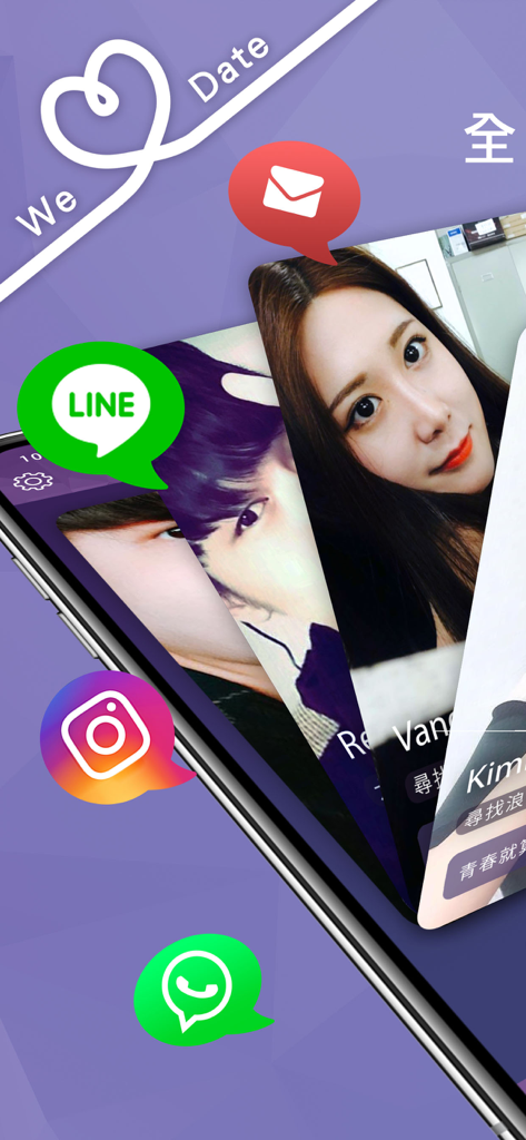 WeDate app interface showing user profiles with integrated social media contact icons for LINE WhatsApp and Instagram