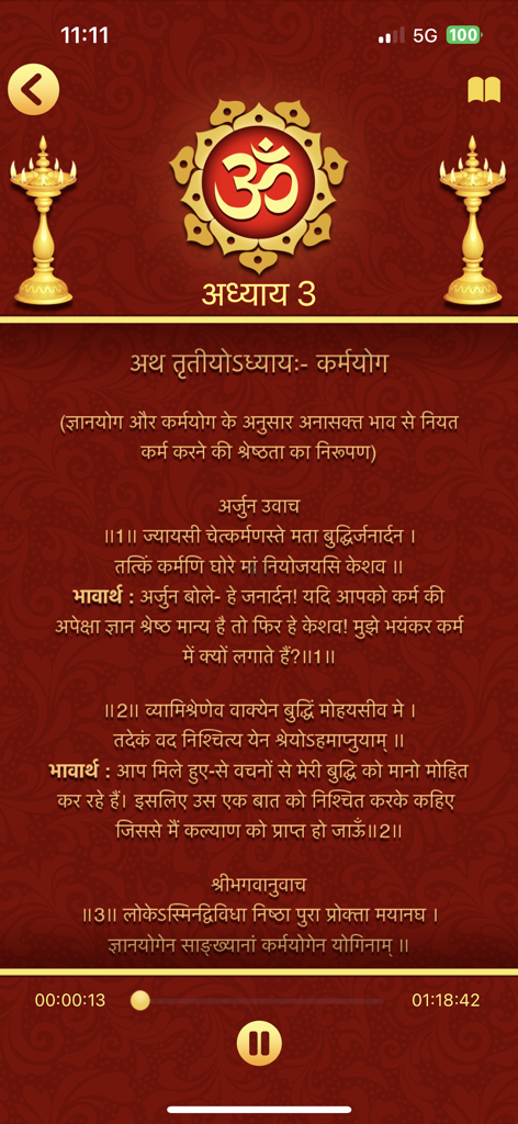 Bhagavad Gita in 11 Languages - Bhagavad Gita app showing Chapter 3 Karma Yoga with Hindi translation and audio player controls