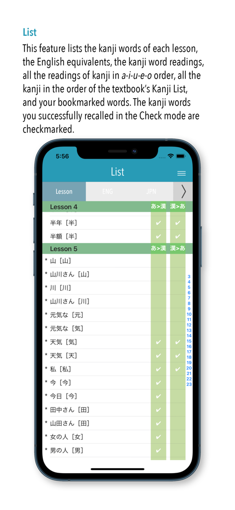 GENKI Kanji for 3rd Ed. - The list view in the GENKI Kanji app showing vocabulary words organized by lesson with progress checkmarks