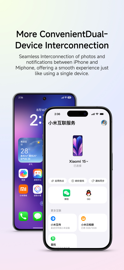 Xiaomi Interconnectivity - Tela do iPhone mostrando a interface do aplicativo Interconectividade Xiaomi conectada a um telefone Xiaomi
