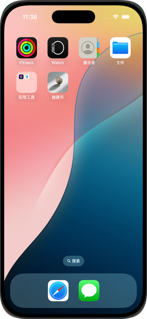 An iPhone home screen showing the Coin Toss app icon among other system utilities on a gradient background.