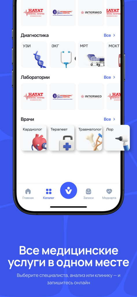 Pantalla de la aplicación OVI que muestra un catálogo de servicios médicos que incluyen laboratorios de diagnóstico y especialidades médicas para reservas en línea
