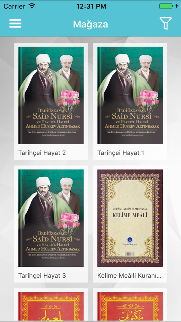 하이라트 서재 앱의 디지털 서점 인터페이스. 다양한 이슬람 종교 서적이 표시됩니다.