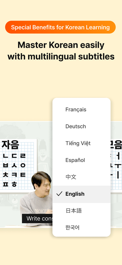 Studymini app interface showing a Korean language video lecture with a language selection menu for subtitles.