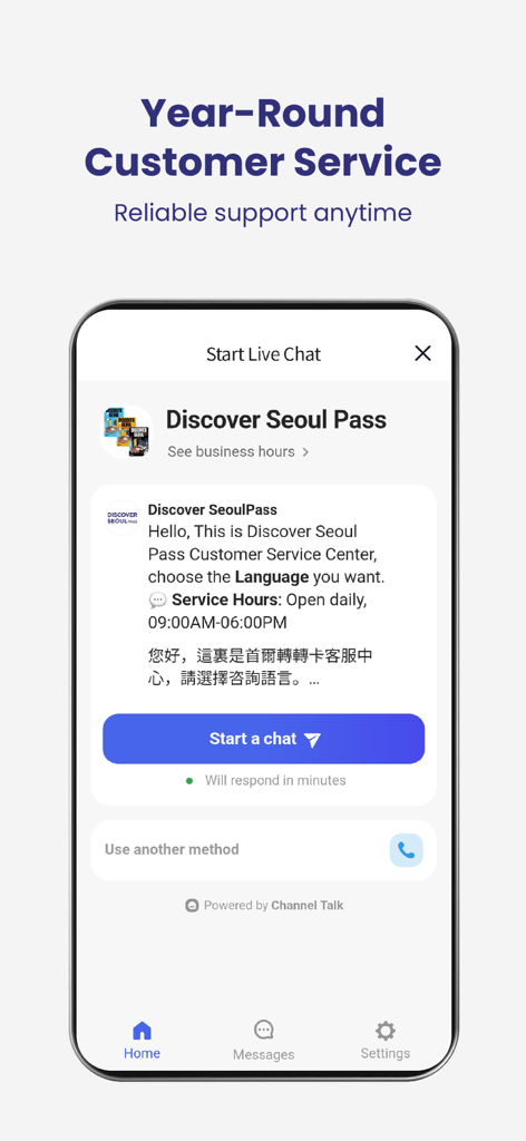 Discover Seoul Pass - Discover Seoul Pass app live chat customer support interface