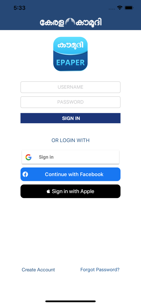 Login screen of the Kerala Kaumudi ePaper app featuring username and password fields and social sign in options for Google Facebook and Apple