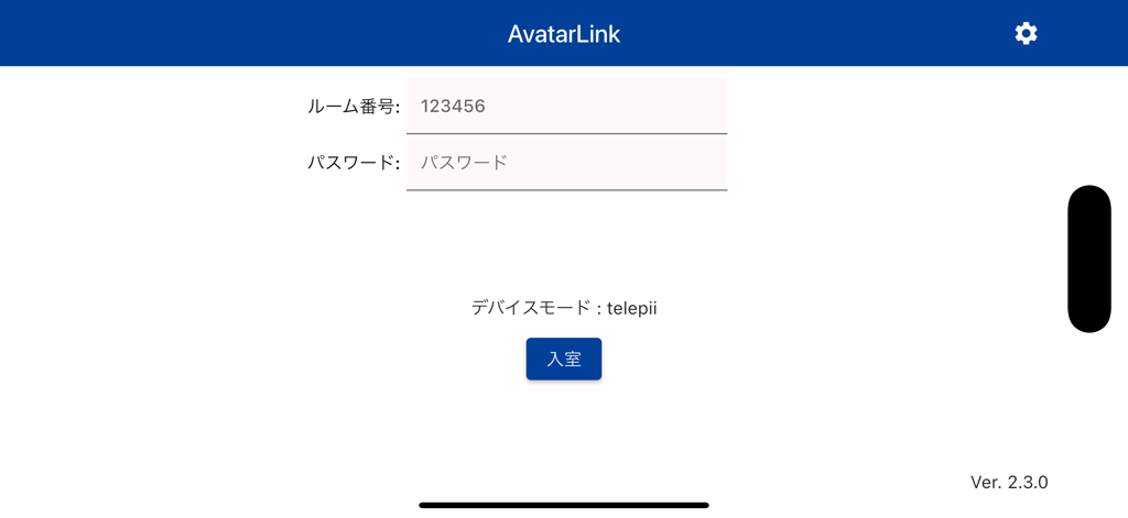 AvatarLink - Pantalla de inicio de sesión de la aplicación AvatarLink para unirse a una sesión de robot de telepresencia con campos de número de sala y contraseña