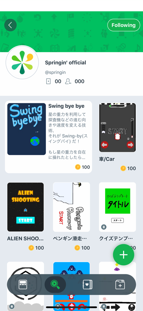 Springin' - Official Springin profile page displaying a variety of user created games and apps for download using virtual coins