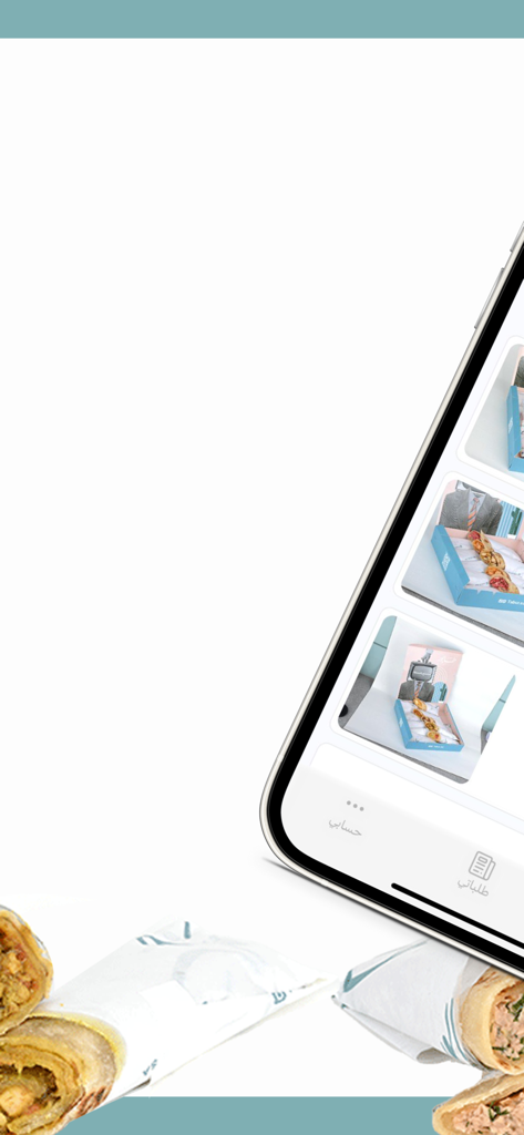 كافتيريا طابور | TABUR - Mobile phone displaying the Tabur cafeteria app interface with images of food wraps