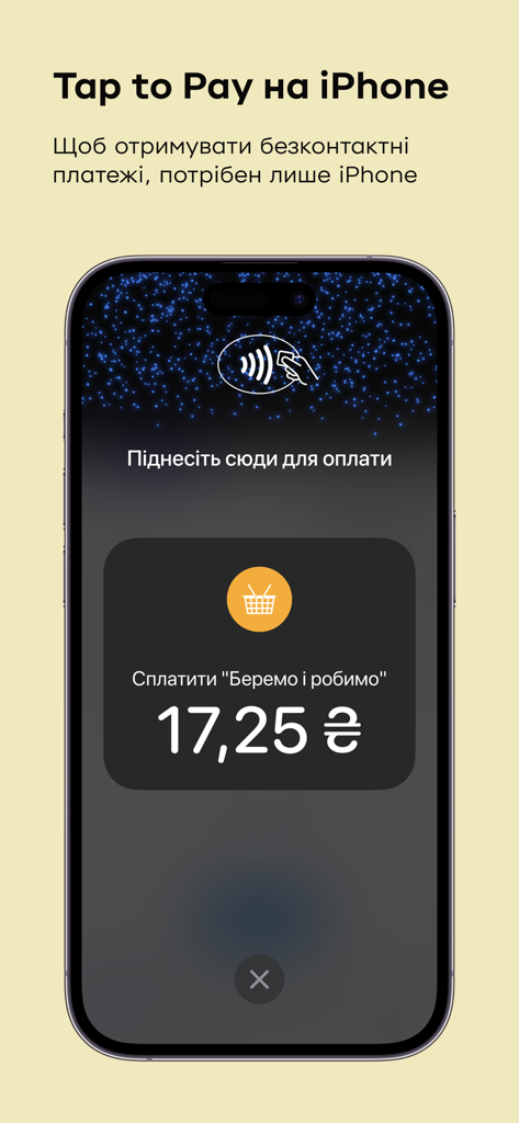 Interfaz de la app PrivatBank Terminal mostrando Tap to Pay en iPhone para aceptar pagos sin contacto.