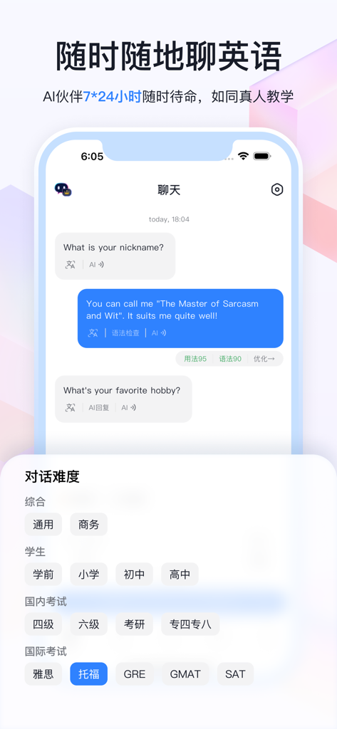 Speak AI- Language Learning - Captura de pantalla de la aplicación Speak AI que muestra una conversación con un tutor de IA y opciones para diferentes niveles de dificultad de examen.