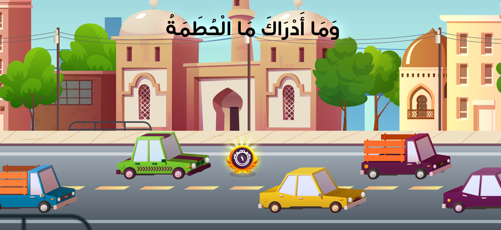 Car racing educational game in Dawood Kids app for Quran learning
