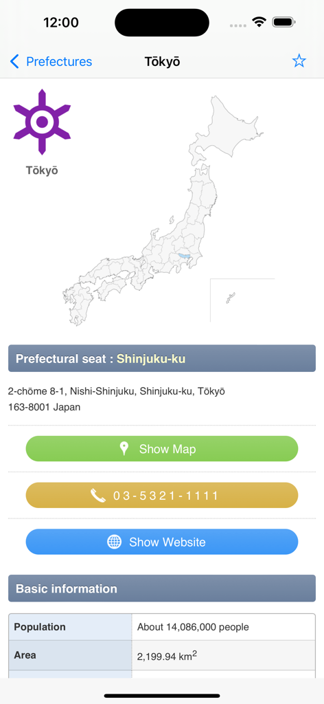 Japandix app screen displaying detailed information about Tokyo prefecture including map location and population statistics
