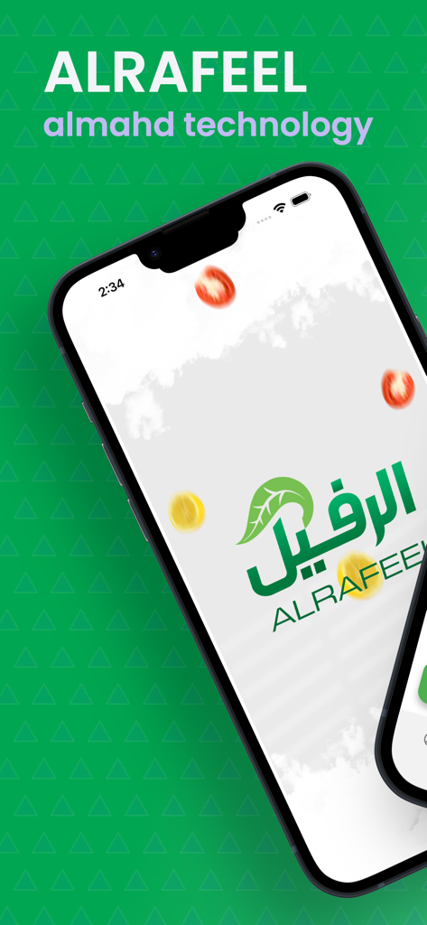 Alrafeel-الرفيل - Alrafeel app splash screen featuring the brand logo and floating fresh produce