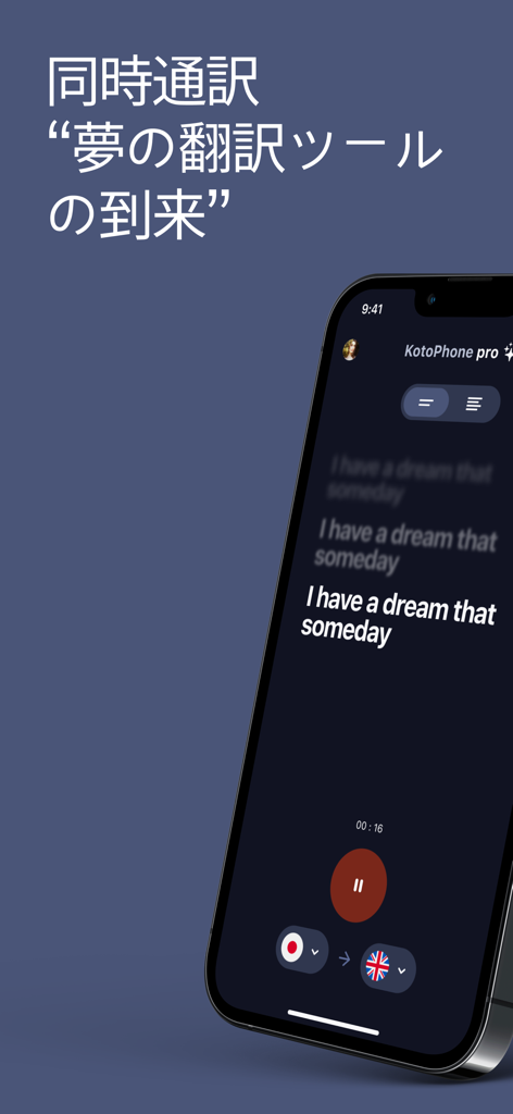 Kotoba Live Translation app interface showing real time Japanese to English speech translation on an iPhone