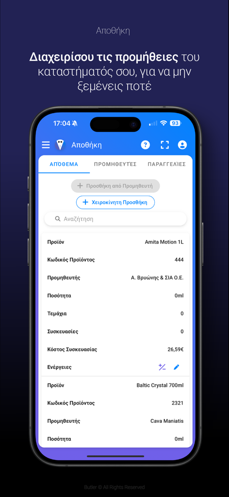 Butler Panel: POS for Business - Butler Panel mobile App-Oberfläche zur Lagerverwaltung, die Restaurant-Lagerbestände und Lieferanten anzeigt