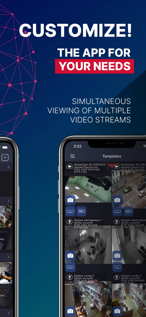 Video Surveillance TRASSIR - TRASSIR mobile app interface showing simultaneous viewing of multiple security camera video streams on a smartphone