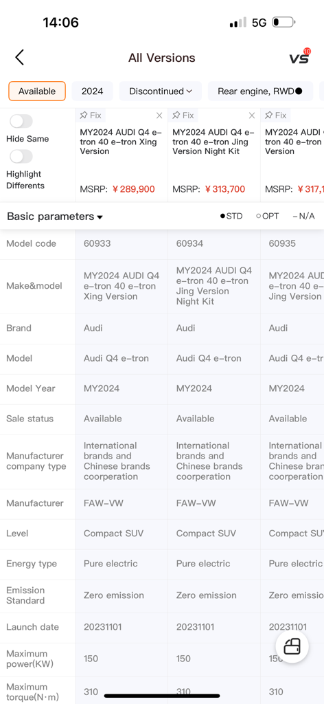 Huge Auto - Comparison table of Audi Q4 e-tron vehicle configurations and specifications in the Huge Auto app