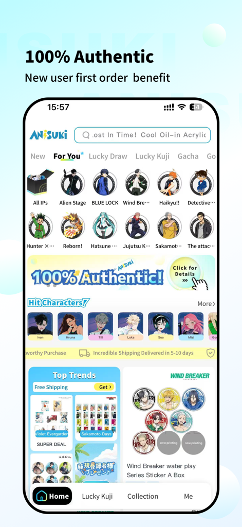 Anisuki - 아니스키 앱 홈페이지에 진품 애니메이션 상품 카테고리와 캐릭터 컬렉션이 표시되어 있습니다.