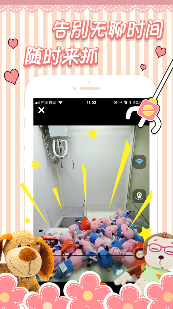 A screenshot of the Catch Doll app showing a live video feed of a real claw machine with plush toys and a cute pink themed interface