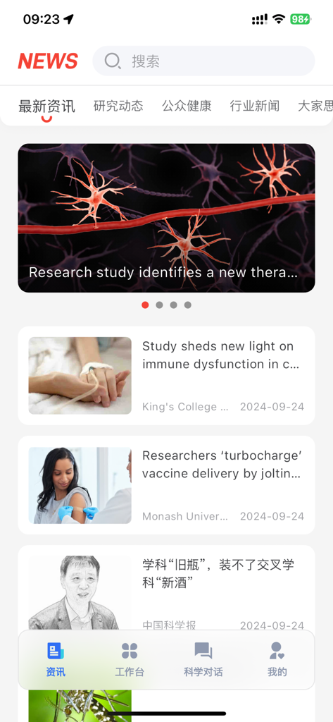 MedPeer - Uno screenshot della sezione notizie dell'app MedPeer che mostra vari articoli di ricerca medica e una barra di ricerca.