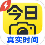 今日水印专业版-官方无广告版，真实时间今日水印相机拍照