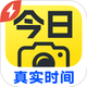 今日水印专业版-官方无广告版，真实时间今日水印相机拍照