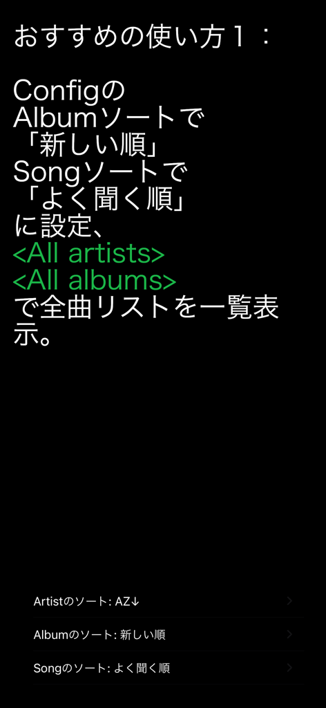 Music MINT - Minimalist music player interface showing custom sorting options for albums and songs in a dark theme