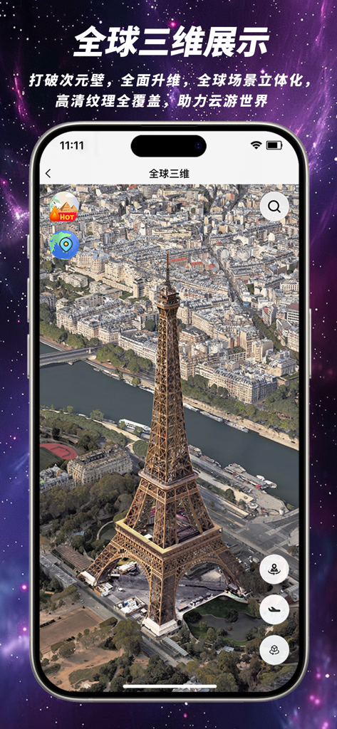Hochauflösende 3D-Satellitenansicht des Eiffelturms in Paris, die auf der Benutzeroberfläche der Kingtop Earth App angezeigt wird.
