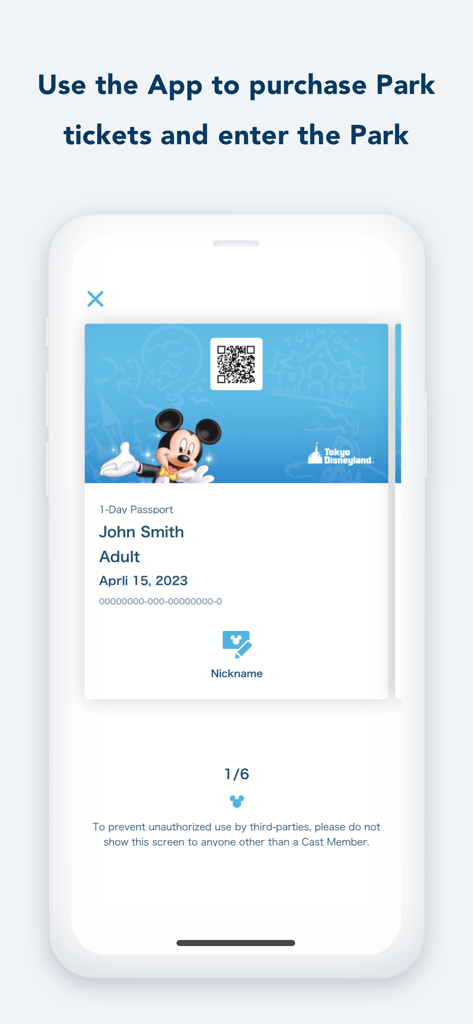 モバイルパーク入場用の東京ディズニーリゾート®アプリに表示されるデジタル1デーパスポートチケット
