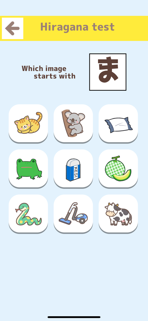 Japanese Hiragana Katakana - 「ま」の文字で始まる画像はどれかを尋ねる日本語学習アプリのひらがなテスト画面。