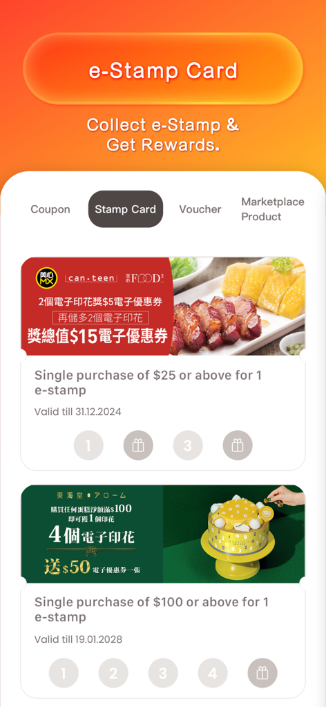 Eatizen - Eatizen mobile app screen displaying digital stamp cards for earning dining rewards