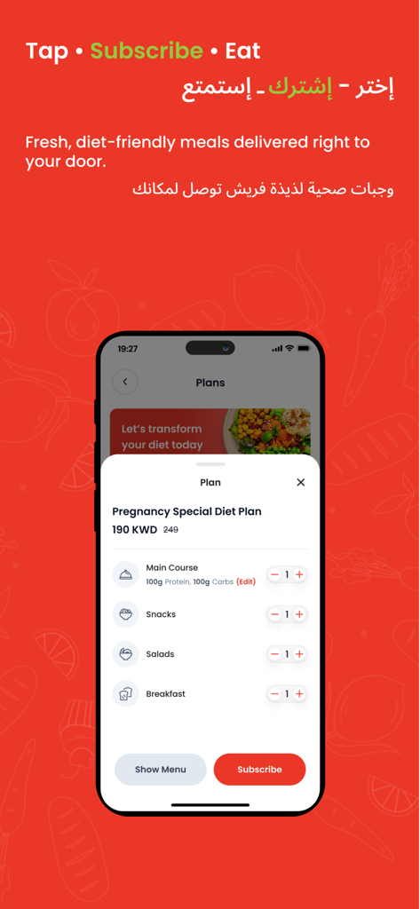 Diet Center - دايت سنتر - Diet Center app interface showing a Pregnancy Special Diet Plan customization and subscription screen