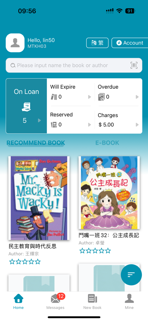 Library GO - Books App | MWM