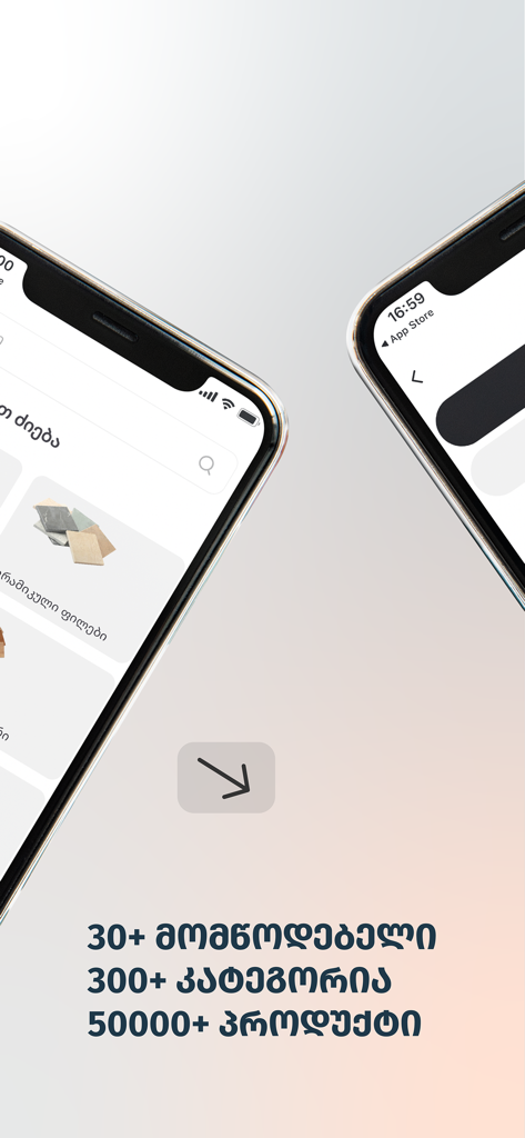 Buildy - Two iPhones displaying the Buildy app interface for construction materials with stats for suppliers and products