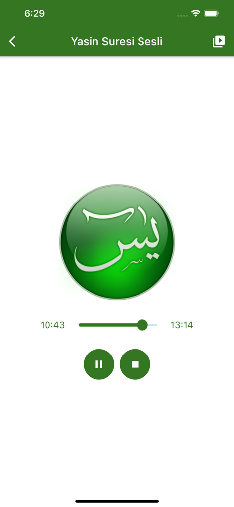 Interfaz del reproductor de audio para escuchar la Sura Yasin con controles de reproducción