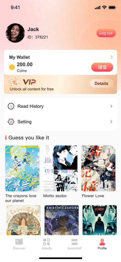 PlotNovel - PlotNovel app user profile screen showing coin balance and book recommendations
