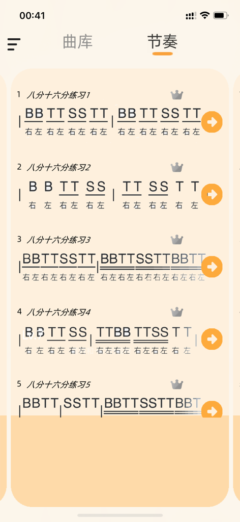 A list of djembe rhythm exercises with musical notation and hand placement guides in the Folk Drummer app