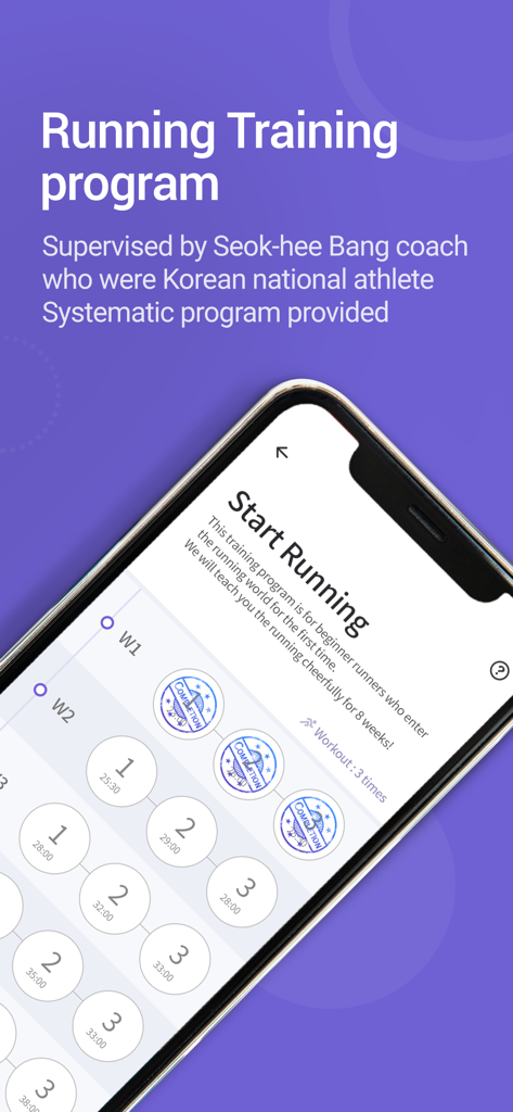 RunDay app interface showing a systematic 30-minute running training program for beginners with completion stamps