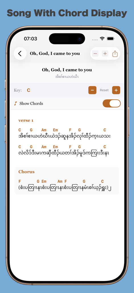 KarenHymnsPlus - KarenHymnsPlus app interface displaying a hymn with Karen script and musical chords