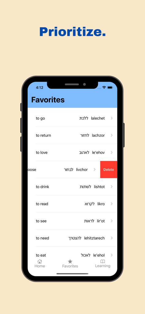 Learn Hebrew On The Go - Learn Hebrew アプリのインターフェイスで、英語の翻訳と音声発音付きのヘブライ語の一般的な動詞のリストが表示されます。