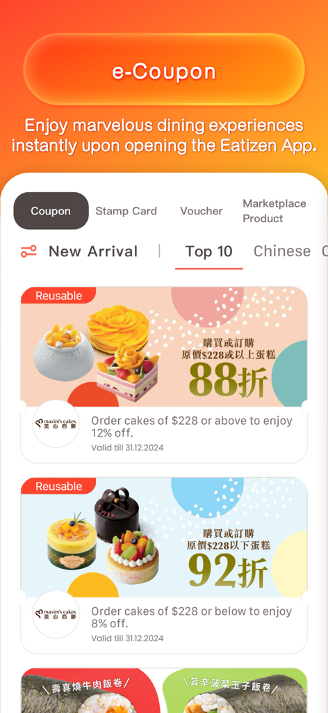 Eatizen - Eatizen mobile app screen showing e-coupons and special discounts for Maxim's Cakes