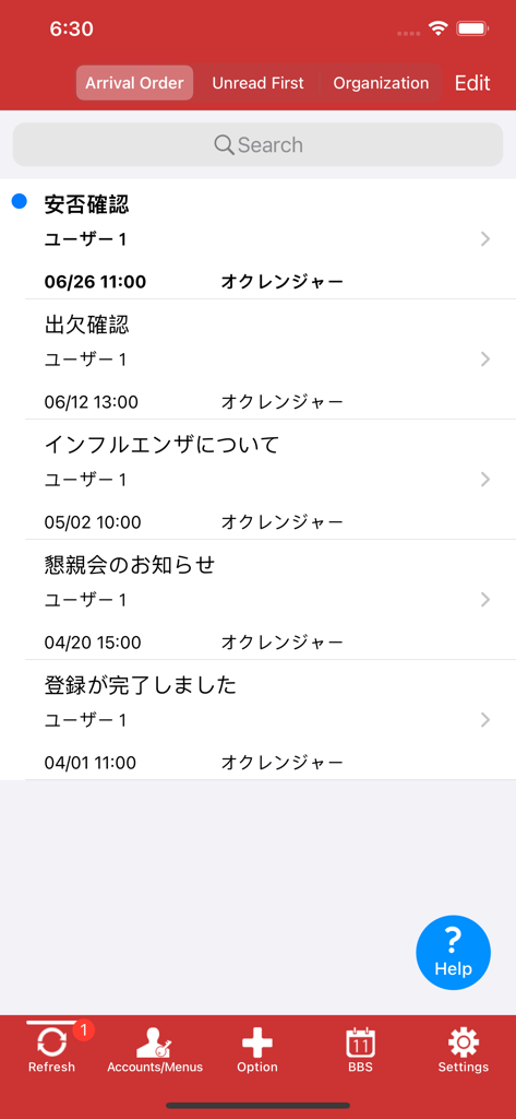 Ocrenger - The notification list interface of the Ocrenger safety app showing messages like safety confirmation and attendance checks