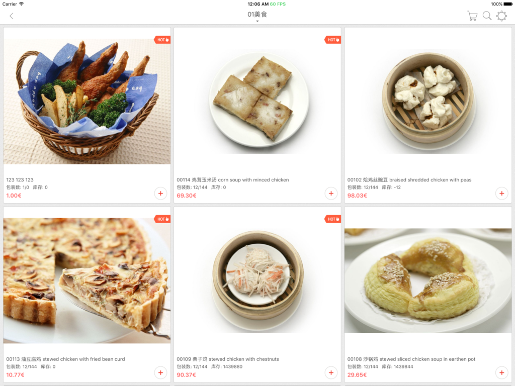 Digitaler Produktkatalog in der FreeX B2B-Verkaufs-App für das iPad mit Lebensmitteln und Preisen