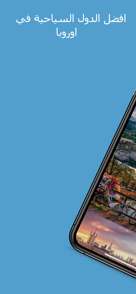 Arabische Reise-App Travel Div zeigt schöne europäische Touristenziele auf einem Smartphone-Bildschirm