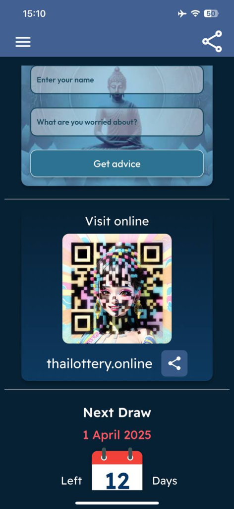 Thai National Lottery QR 2025 - Interfaz de la aplicación de la Lotería Nacional Tailandesa con una cuenta regresiva para el próximo sorteo y un enlace de código QR