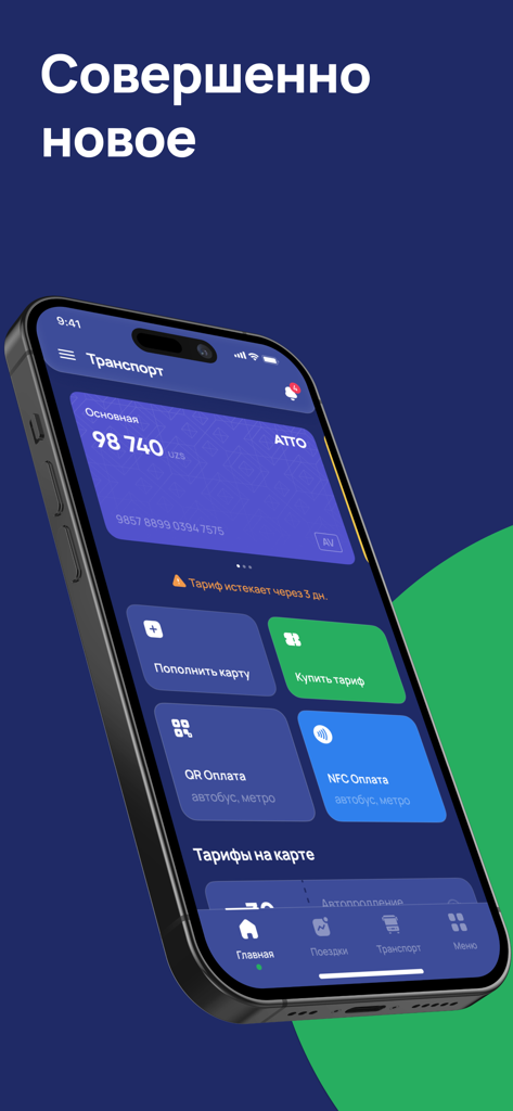 ATTO - Pantalla principal de la aplicación ATTO mostrando la tarjeta de transporte digital y las funciones de pago