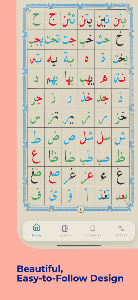 Noorani Qaida - Learn Quran - Interfaz de aprendizaje de la aplicación Noorani Qaida mostrando una cuadrícula de letras y palabras árabes para la práctica del Tajweed
