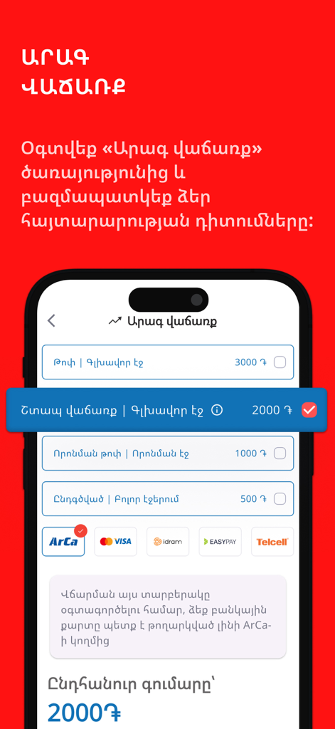 Auto.am - Auto Marketplace - Interface de l'application Auto.am montrant les forfaits de boost d'annonces et les méthodes de paiement.